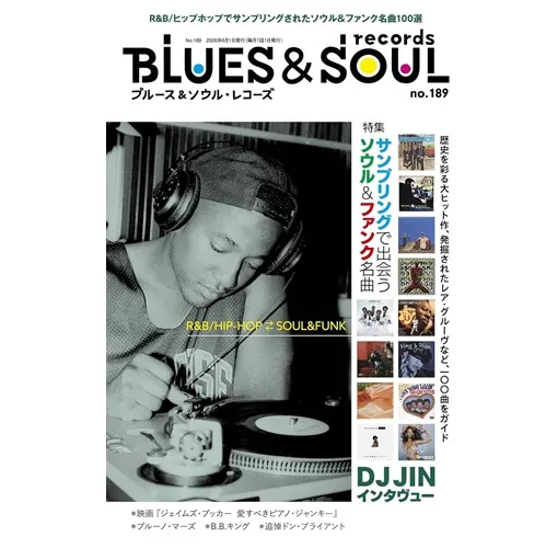 BLUES & SOUL RECORDS / ブルース&ソウル・レコーズ商品一覧