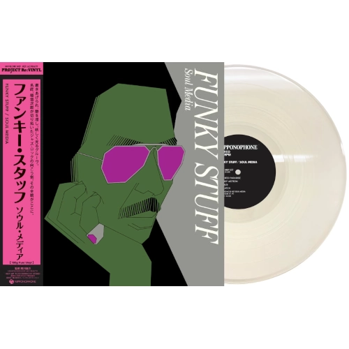 JIRO INAGAKI & HIS SOUL MEDIA / 稲垣次郎とソウル・メディア商品