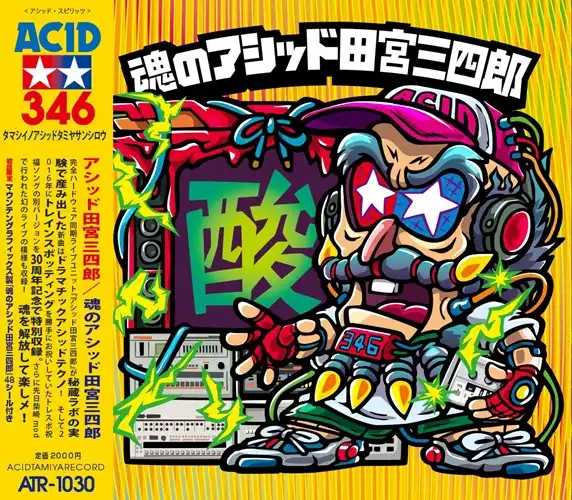 5月8日(金)【CLUB/DANCE】新品＆再入荷情報 : ディスクユニオン新宿