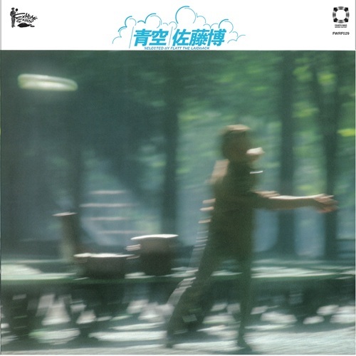 佐藤博「Oracle」 佐藤博 Hiroshi Sato - ORACLE