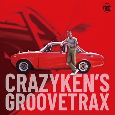 邦楽 Crazy Ken's World - Ken Yokoyama CRAZY KEN'S GROOVE TRAX(LP)/KEN YOKOYAMA/横山剣/1995年にリリース