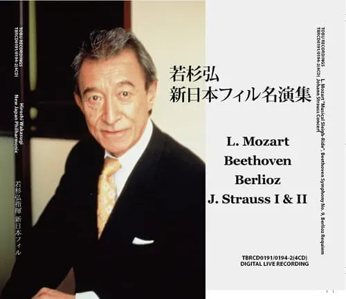 ベルリオーズ｜CLASSIC｜ディスクユニオン・オンラインショップ
