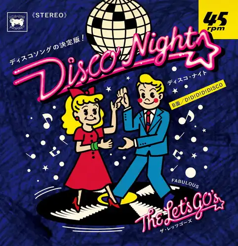 Dance Party LP レコード ディスコ 限定希少版 8枚組 当時物 Disco Night/D!D!D!D!DISCO(7