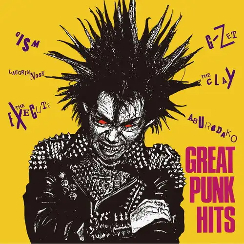 GREAT PUNK HITS LP　レコード GREAT PUNK HITS(LP/2026 REISSUE)/V.A. (SS RECORDINGS)/180グラム