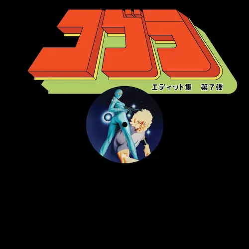 5月13日(水)【CLUB/DANCE】新品＆再入荷情報 : ディスクユニオン新宿