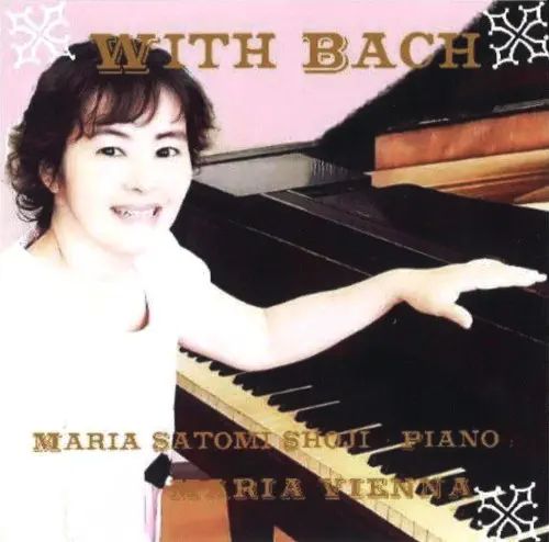 WITH BACH / バッハの名曲をピアノで愉しむひととき/MARIA SATOMI