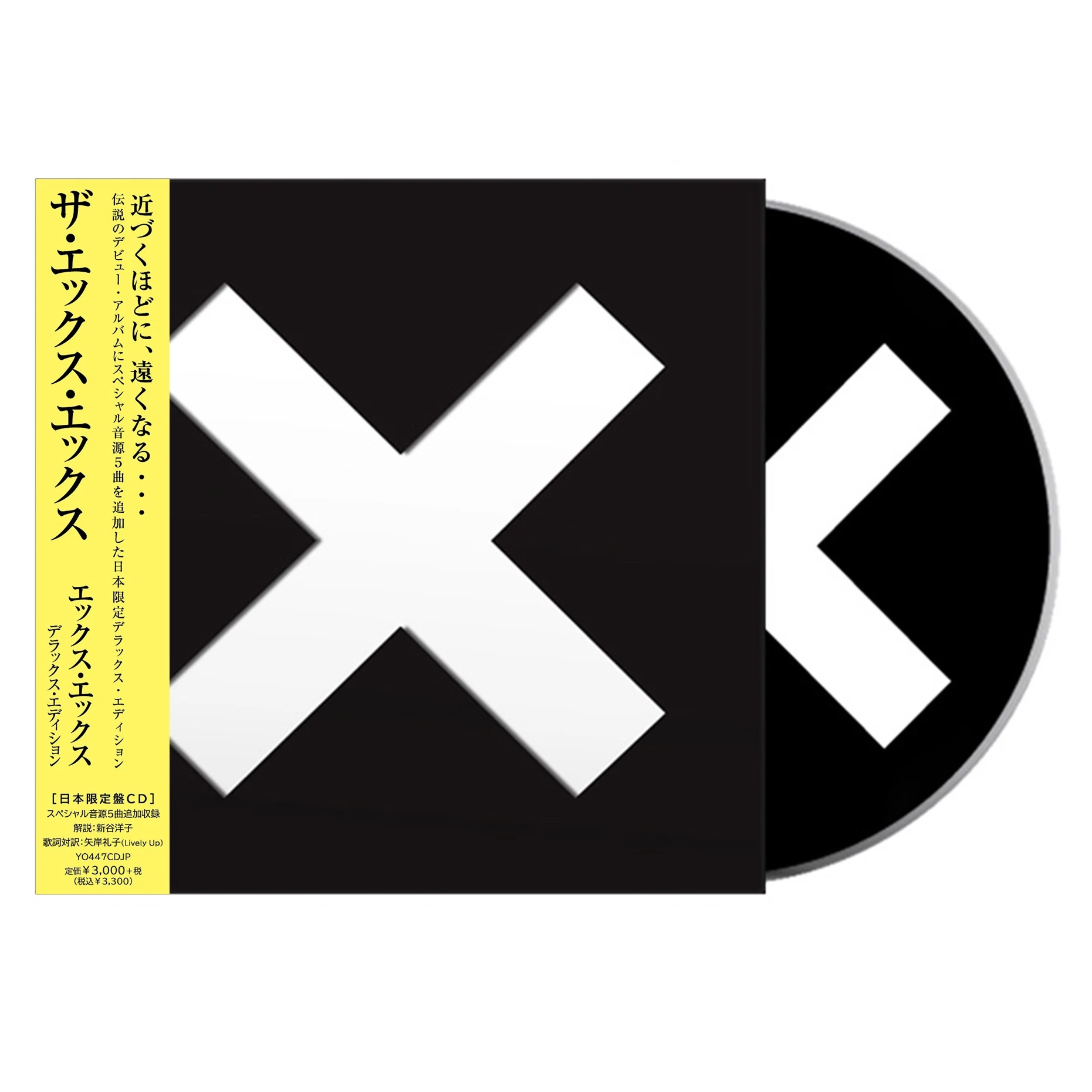 THEXX ザエックスエックス　thexx THE XX / ザ・エックス・エックス商品一覧｜OLD ROCK｜ディスク