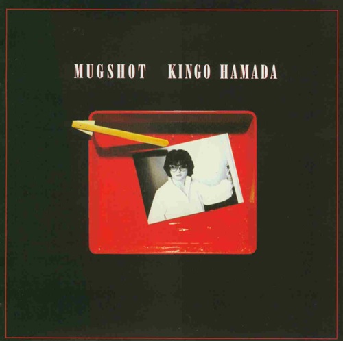 KINGO HAMADA / 濱田金吾 (浜田金吾)商品一覧｜OLD ROCK｜ディスク