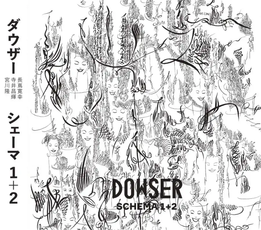 DOWSER / ダウザー / SCHEMA 1+2 / シェーマ1+2