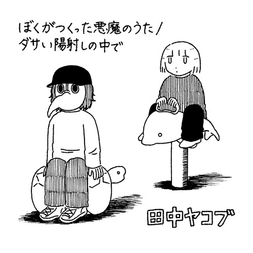 【新品未使用】 SIRUP cure レコード アナログ盤 R&B SIRUPの最新アルバム「cure」、Manhattan Records限定でアナログ化