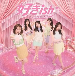 AKB48商品一覧｜ディスクユニオン・オンラインショップ｜diskunion.net