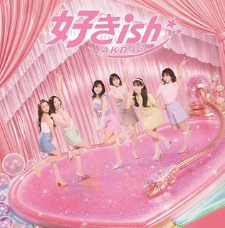 AKB48商品一覧｜ディスクユニオン・オンラインショップ｜diskunion.net