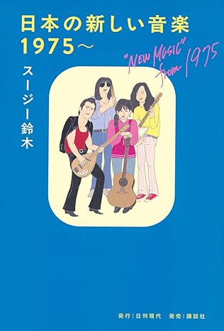 日本のロック・インディーズ｜レコード・CD・DVDの通販｜ディスクユニオン