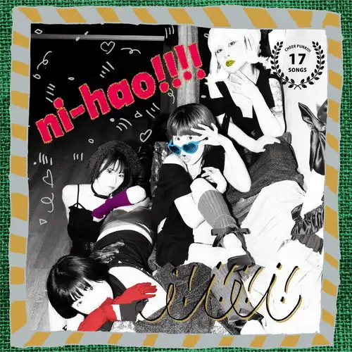 オルタナティヴ｜JAPANESE ROCK・POPS / INDIES｜ディスクユニオン