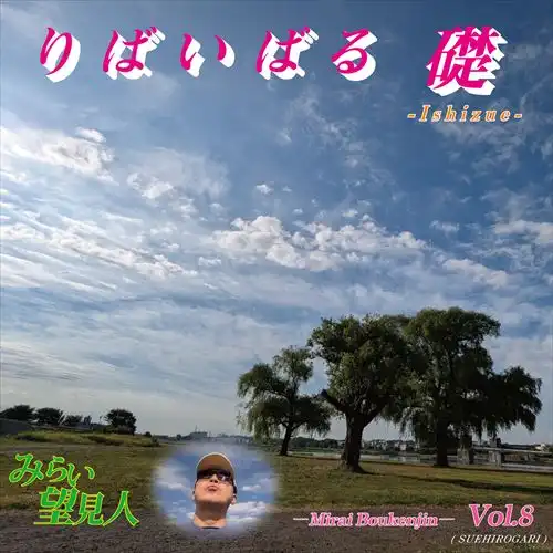 フォーク｜JAPANESE ROCK・POPS / INDIES｜ディスクユニオン