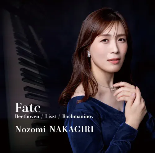 NOZOMI NAKAGIRI / 中桐望 / Fate / フェイト - ベートーヴェン / リスト / ラフマニノフ