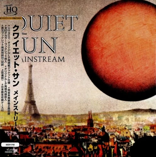 QUIET SUN / クワイエット・サン / メインストリーム(UHQCD)