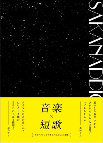 ONLINE SHOP】ディスクユニオン・オンラインショップ 毎週一押しの