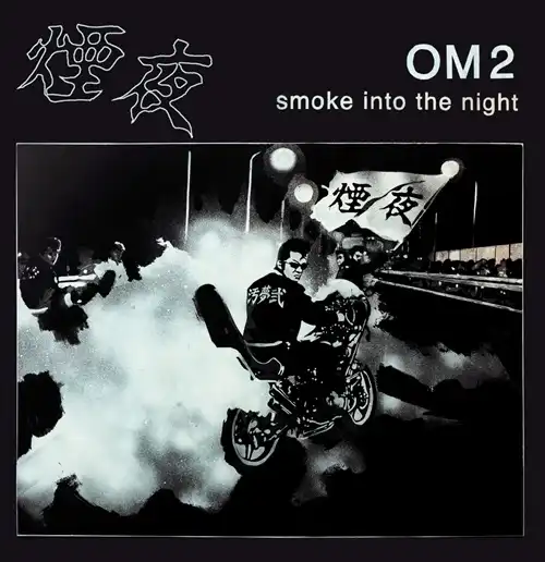 OM2 (MONCHAN + AOTA) / SMOKE INTO THE NIGHT