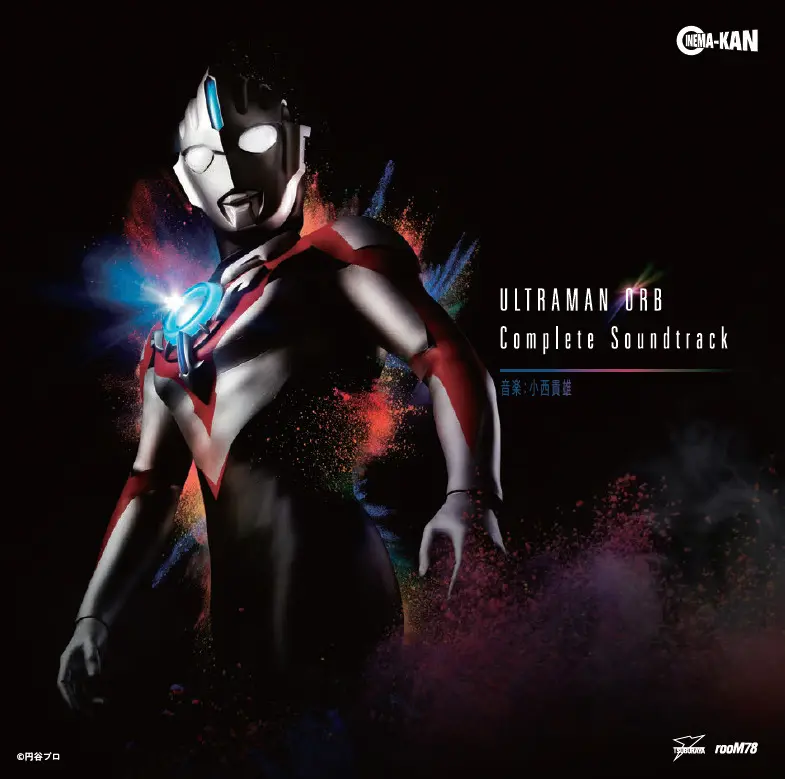 廃盤 Amazon限定盤 ウルトラマンジード コンプリート・サウンドトラック ULTRAMAN GEED Complete Soundtrack / ウルトラマンジード Complete
