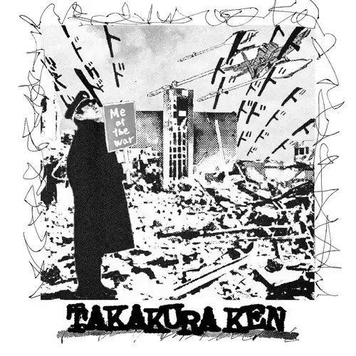 高倉健/高倉健 (PUNK)｜PUNK｜ディスクユニオン・オンラインショップ