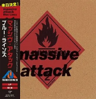 ブルーラインズ (帯付きLP)/MASSIVE ATTACK/マッシヴ・アタック/FUJI