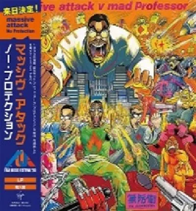 MASSIVE ATTACK / マッシヴ・アタック商品一覧｜ディスクユニオン