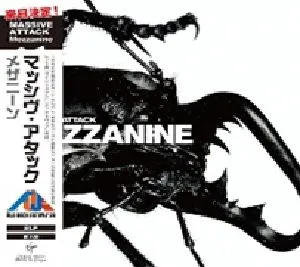 MASSIVE ATTACK / マッシヴ・アタック商品一覧｜ディスクユニオン