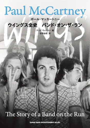 PAUL McCARTNEY / ポール・マッカートニー商品一覧｜ディスクユニオン