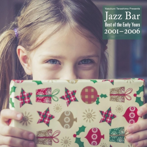 【予約情報】寺島靖国 監修による『Jazz Bar』25周年記念を記念したアーリーベストアルバムがアナログ化決定