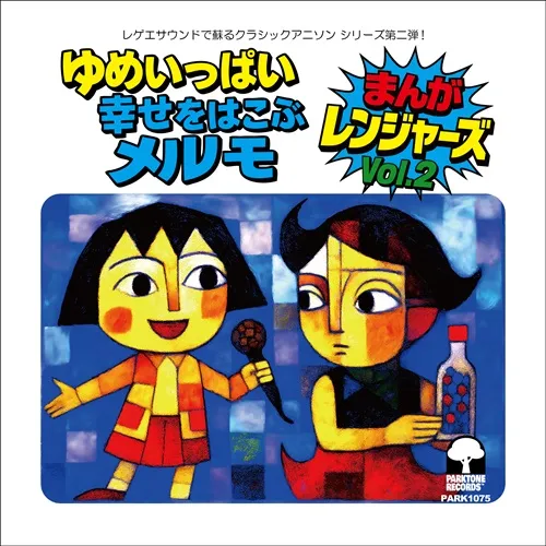 7月14日(火)【SOUL/FUNK】新品入荷情報 : ディスクユニオン新宿ソウル