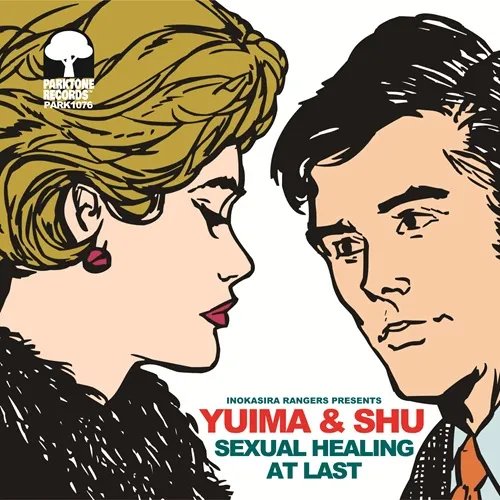 YUIMA & SHU with 井の頭レンジャーズ / SEXUAL HEALING / AT LAST (7")