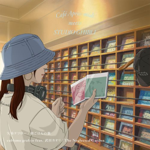 内緒だよ / Best Friend (7