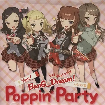 ⭕️2400Poppin’Party Yes!BanG Dream! 生産限定盤 Yes! BanG_Dream! 生産限定盤/Poppin' Party｜日本のロック｜ディスク