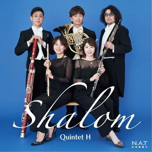 QUINTET H / クインテット・アッシュ / シャローム