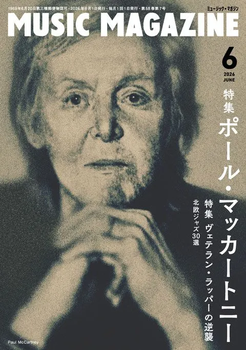 ポール•マッカートニーWorking Classical アナログ盤　新品未開封 5月20日(水) 新品オールジャンル 新入荷情報! : diskunion ROCK in TOKYO
