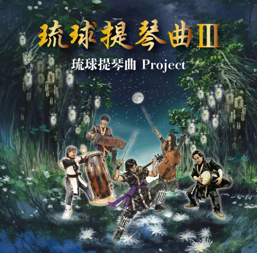 予約一覧｜JAPANESE ROCK・POPS / INDIES｜ディスクユニオン