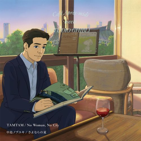 TAMTAM/中島ノブユキ / No Woman, No Cry/さよならの夏 (7")