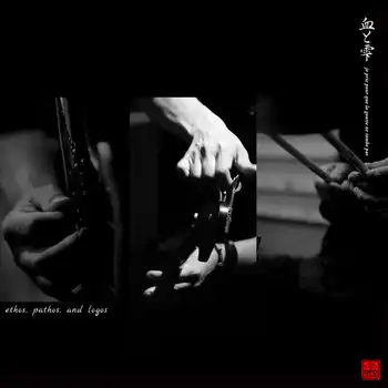 血と雫 雲を掴む Chi To Shizuku / 血と雫商品一覧｜JAPANESE ROCK・POPS / INDIES