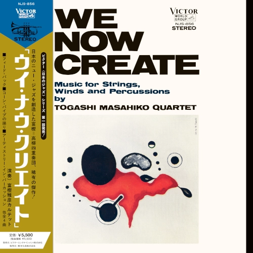 ビクターエンタテインメント商品一覧|JAZZ|ディスクユニオン ビクターエンタテインメント商品一覧|JAZZ|ディスクユニオン