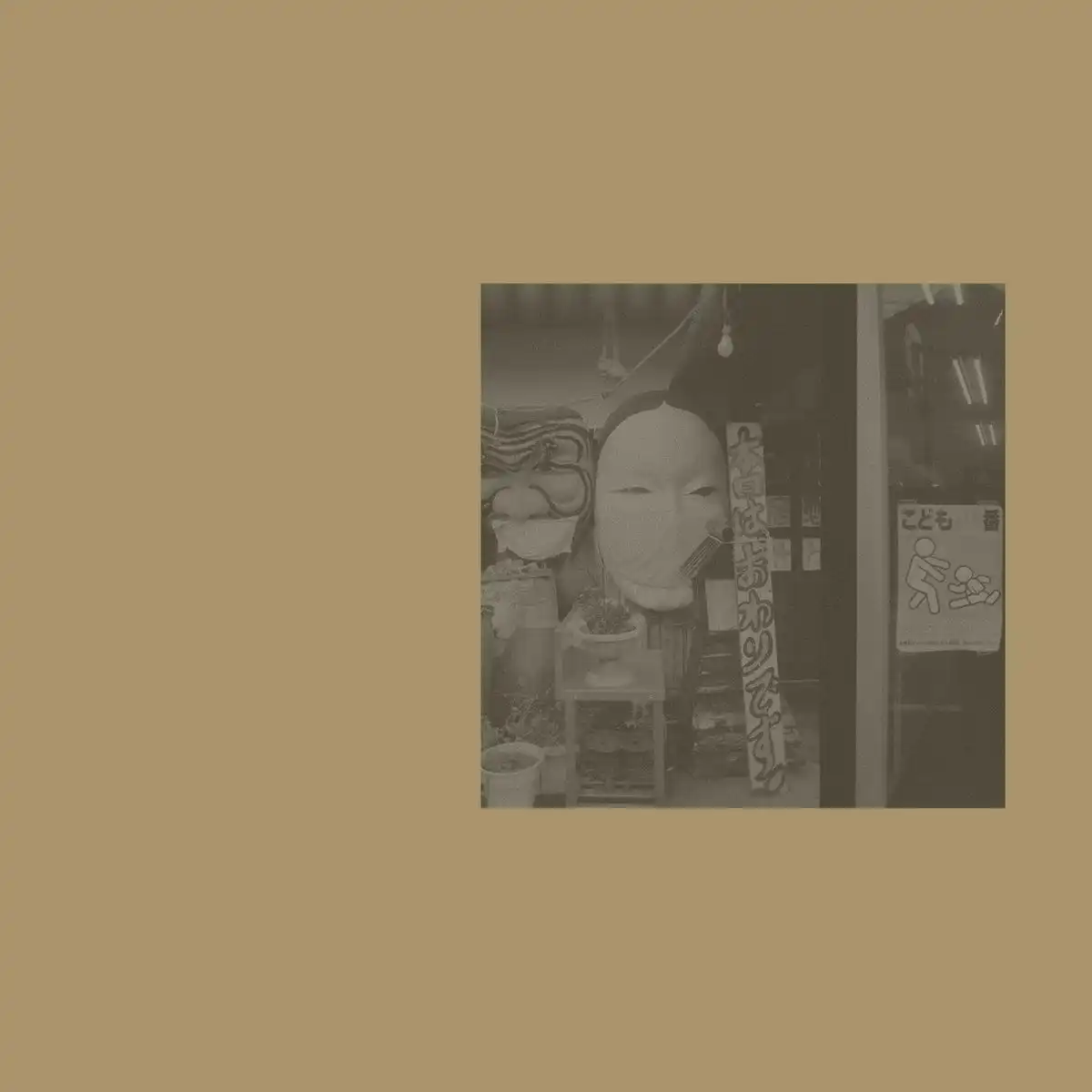 HINODE TAPES & HIROKI CHIBA / ITA [CD]