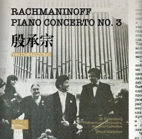 YIN CHENGZONG / イン・チョンゾン / RACHMANINOV:PIANO CONCERTO NO.3