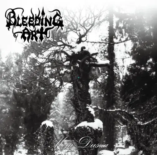 予約一覧/DEATH METAL / GRINDCORE｜HARD ROCK / HEAVY METAL