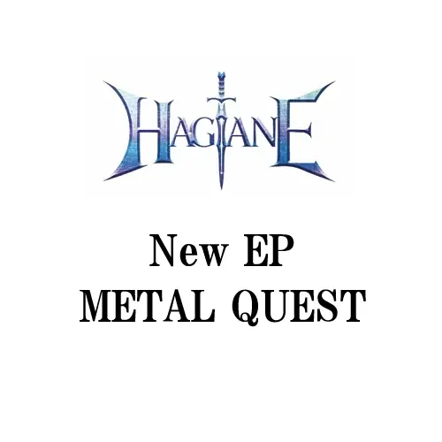 Hagane CD アルバムとシングルの3枚組 予約】HAGANE待望の最新ミニアルバムとNEWシングルが2作同時発売決定