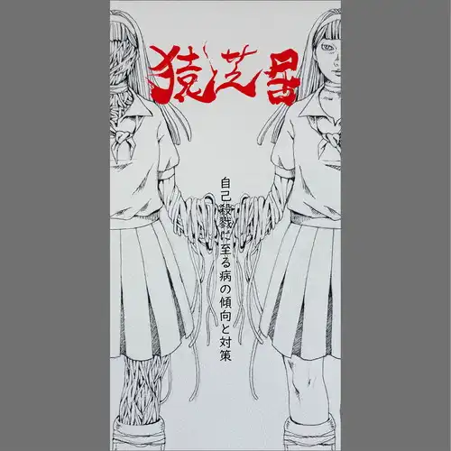 JAPANESE PUNK / HARDCORE｜PUNK｜ディスクユニオン・オンライン
