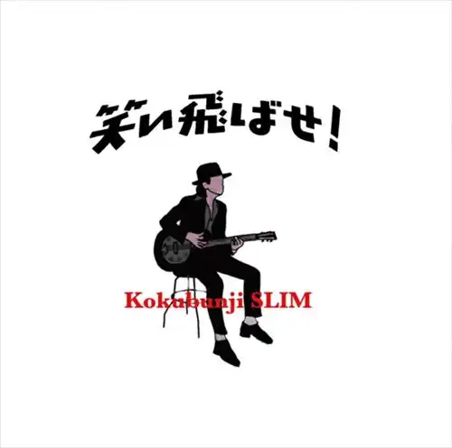 自主制作盤(インディーズ)商品一覧｜JAPANESE ROCK・POPS / INDIES