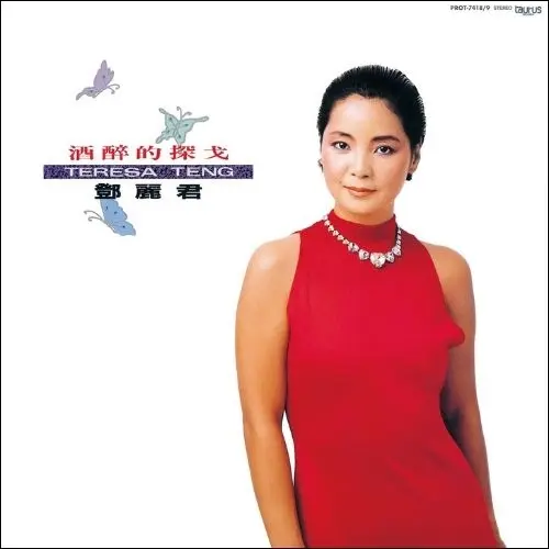 酒醉的探戈 (100% Pure LP)<完全生産限定盤>/TERESA TENG/テレサ・テン