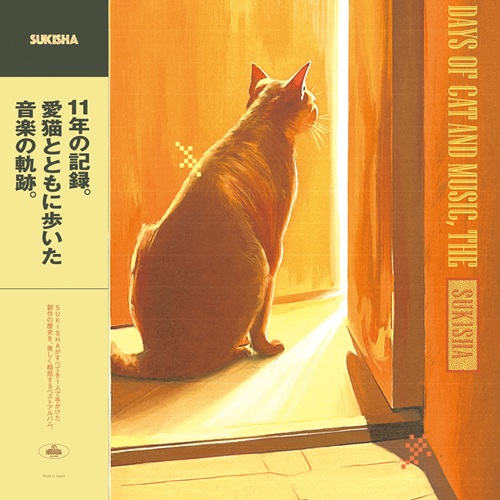 アナログ盤｜JAPANESE ROCK・POPS / INDIES｜ディスクユニオン