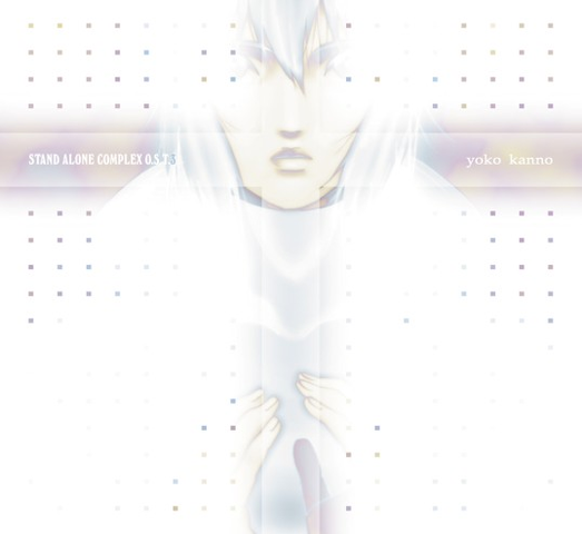 YOKO KANNO / 菅野よう子 / 攻殻機動隊 STAND ALONE COMPLEX O.S.T.3