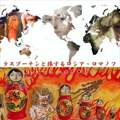 自主制作盤｜JAPANESE ROCK・POPS / INDIES｜ディスクユニオン